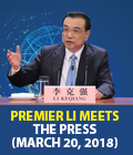 Premier Li meets the press